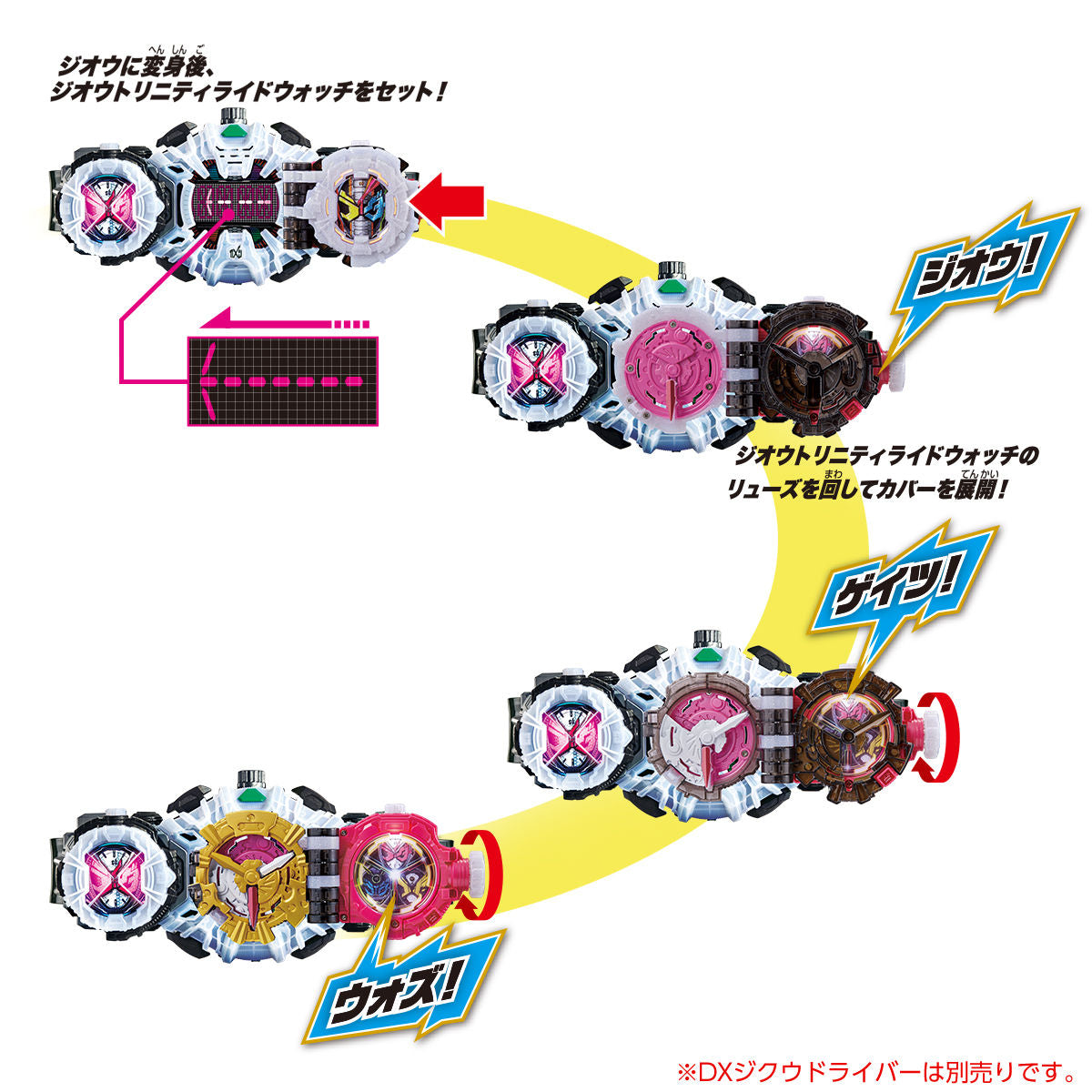 DX Zi - O Trinity Ride Watch Toy for Ziku Driver