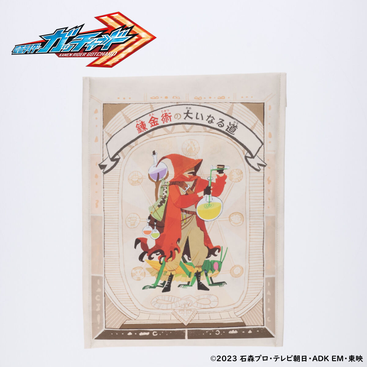 Multi - Purpose Storage Case for Kamen Rider Gotchard