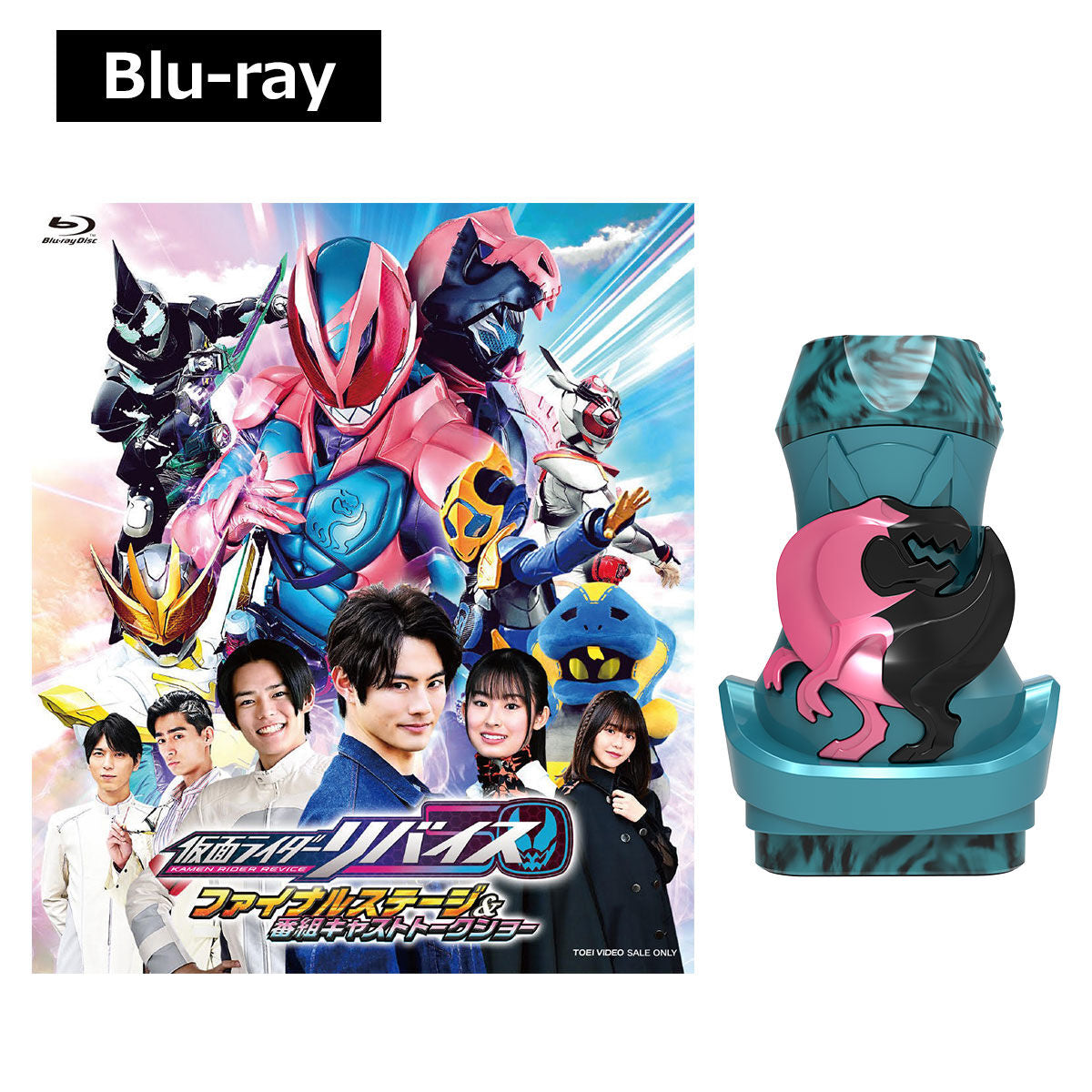 Kamen Rider Revice Ultimate Stage Show Event and Deluxe DX True Rex Vistamp Collectible Set
