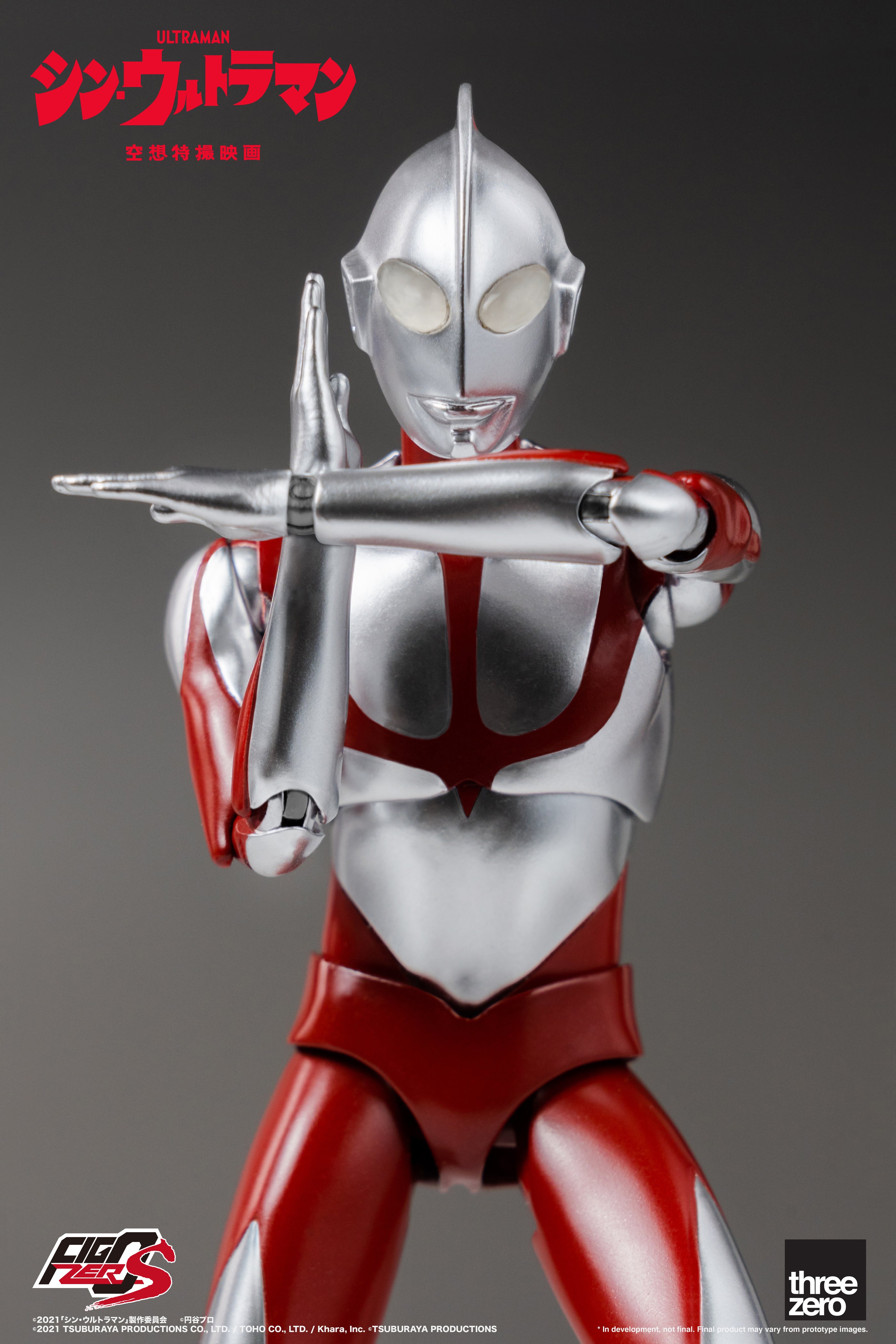 Threezero's FigZero S 6 - inch Shin Ultraman Action Figure