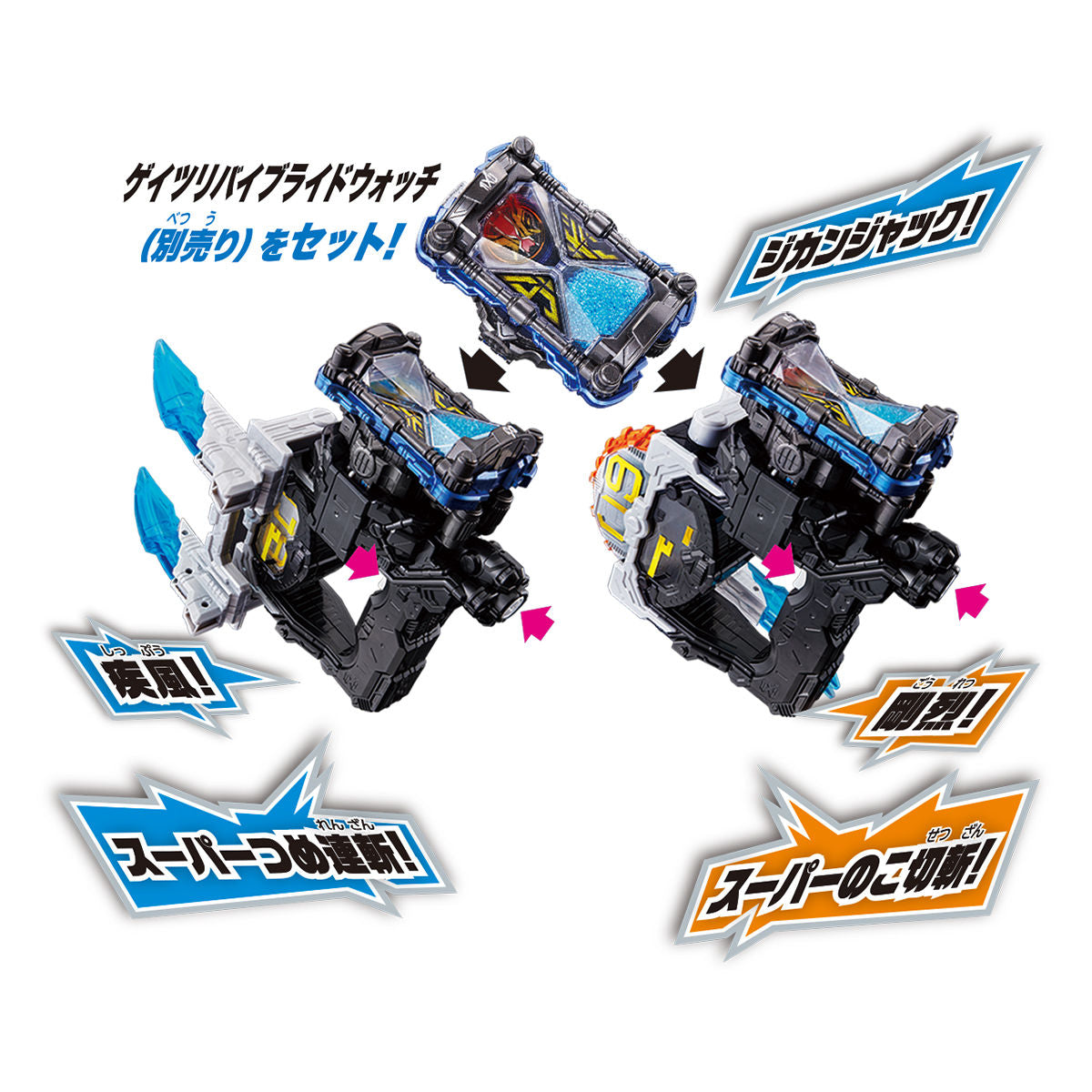 DX Zikan Jack Claw: A Dual - Formed Gear for Geiz in 2019