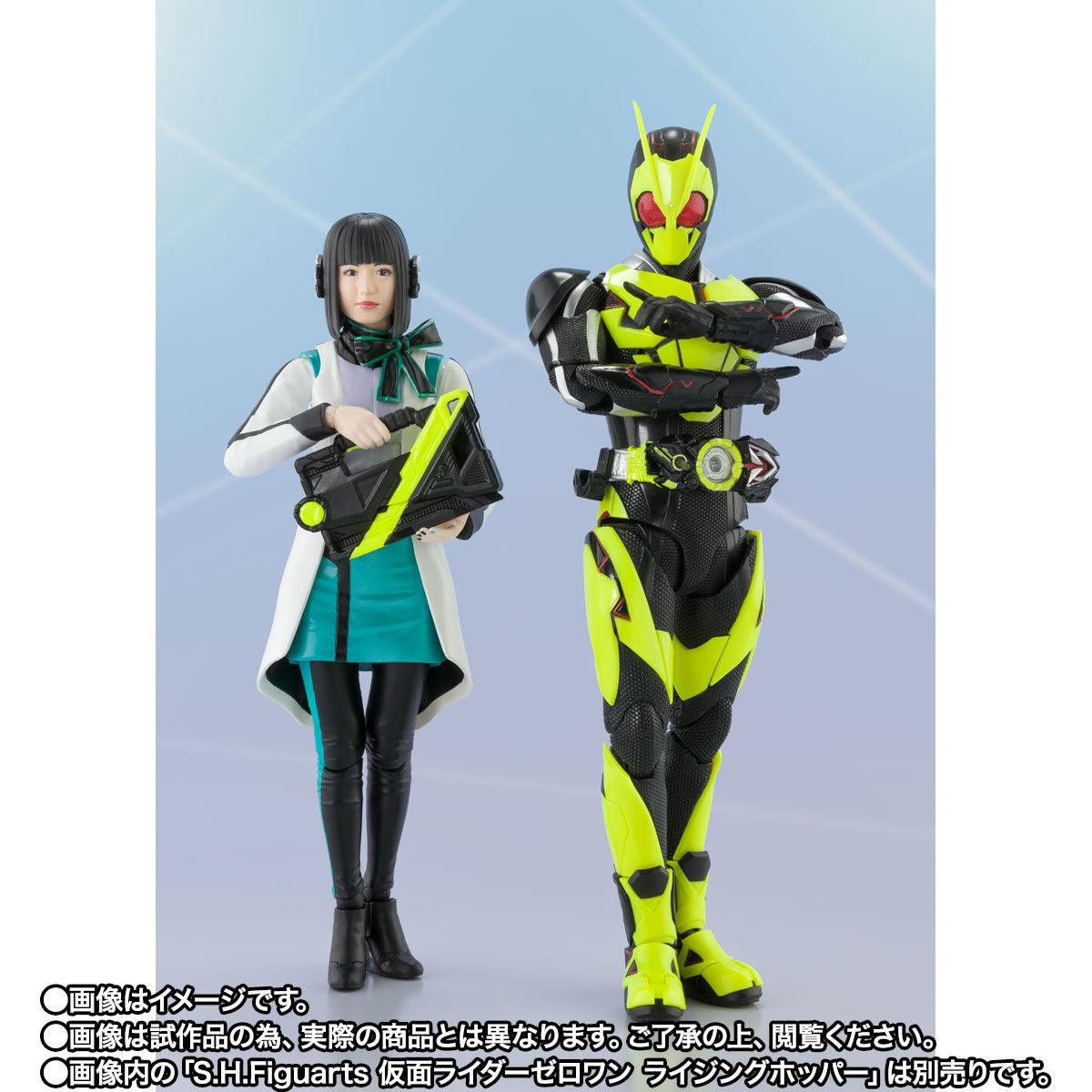 SH Figuarts Izu - Collectible Figure with Accessories