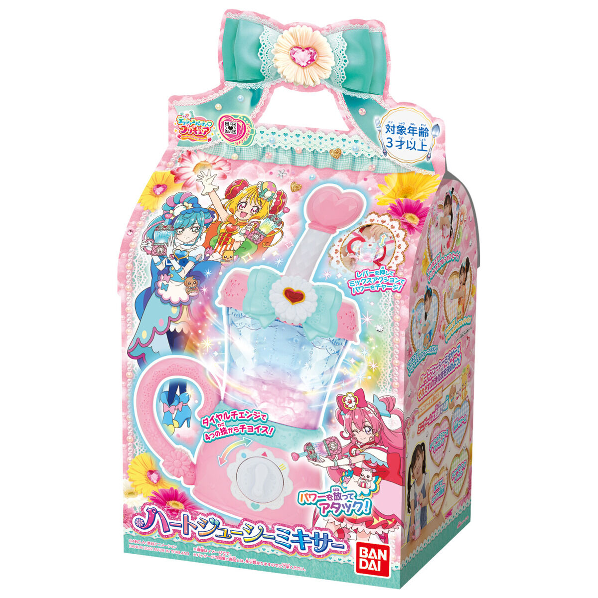 Heart - Shaped Super Juicy Mixer for Fun and Convenience