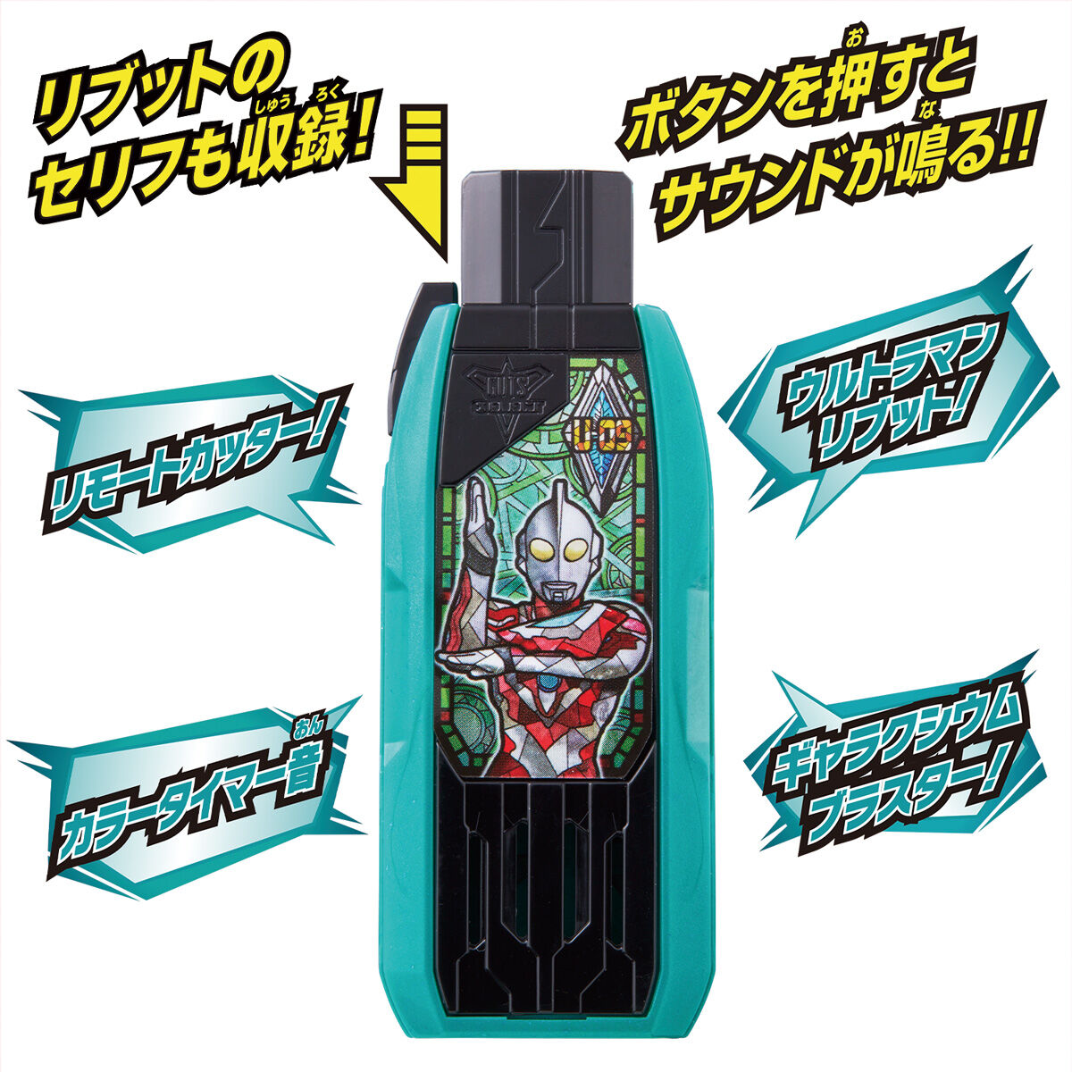 DX Ultraman Ribut GUTS Hyper Key - An Action Figure Accessory