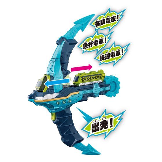 DX Build's PirateTrain Form Bow - Type Weapon Kaizoku Hashaa