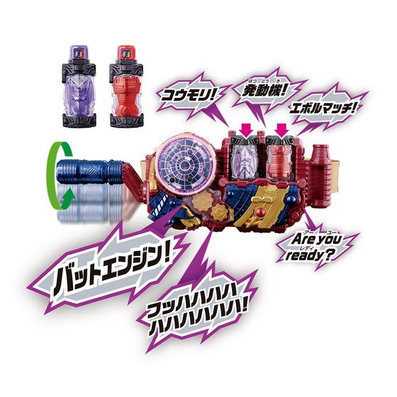 20th Anniversary DX EVOL Driver - Re - released Version