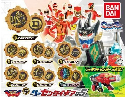 Special Edition GP Sentai Gears Set 05 - Rare Metallic Zenkai Vroon Included