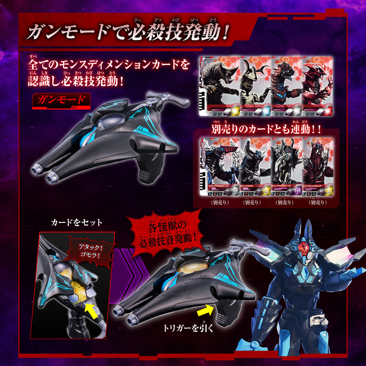 DX Phase Riser - Premium Bandai's Ultra Dimension Control Device