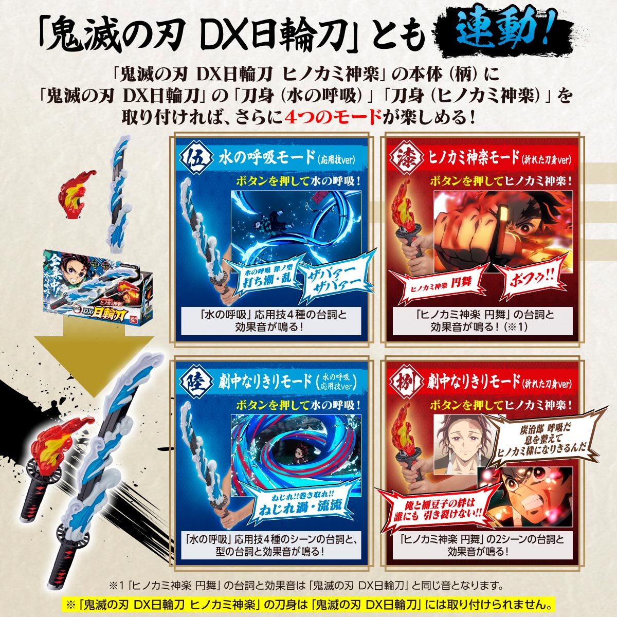 High - Quality DX Hinokami Kagura Nichirin Sword for Fans