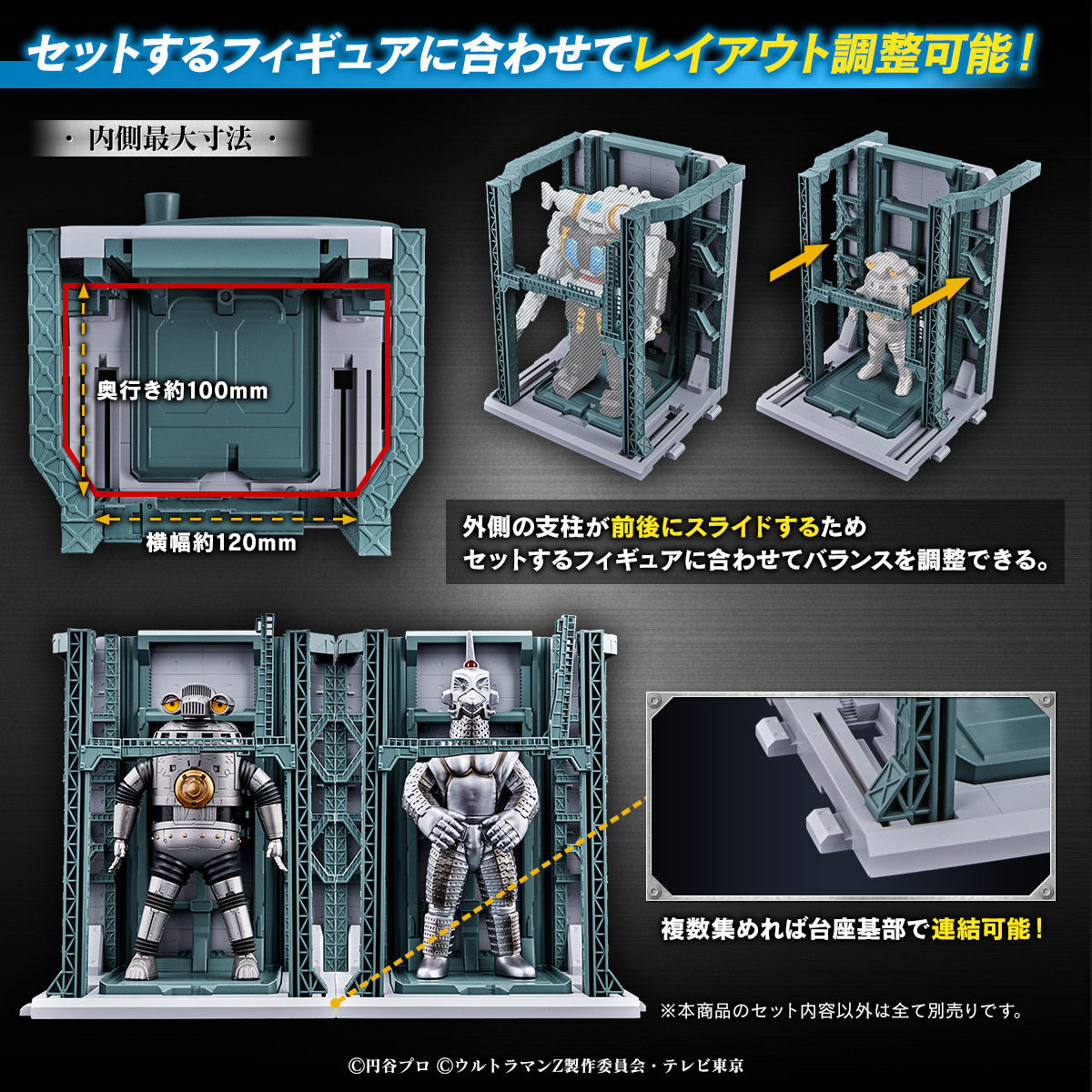 Ultraman Z Premium Special Aircraft Hangar Display Set