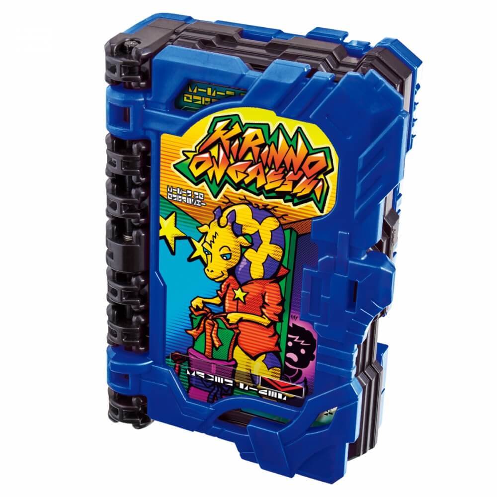 DX Giraffe's Gift Exclusive Wonder Ride Book - One of 5 Avalon Books