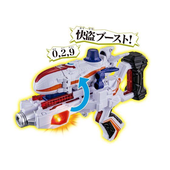 DX Super Magic Dial Fighter for Lupinranger with VSV Compatibility