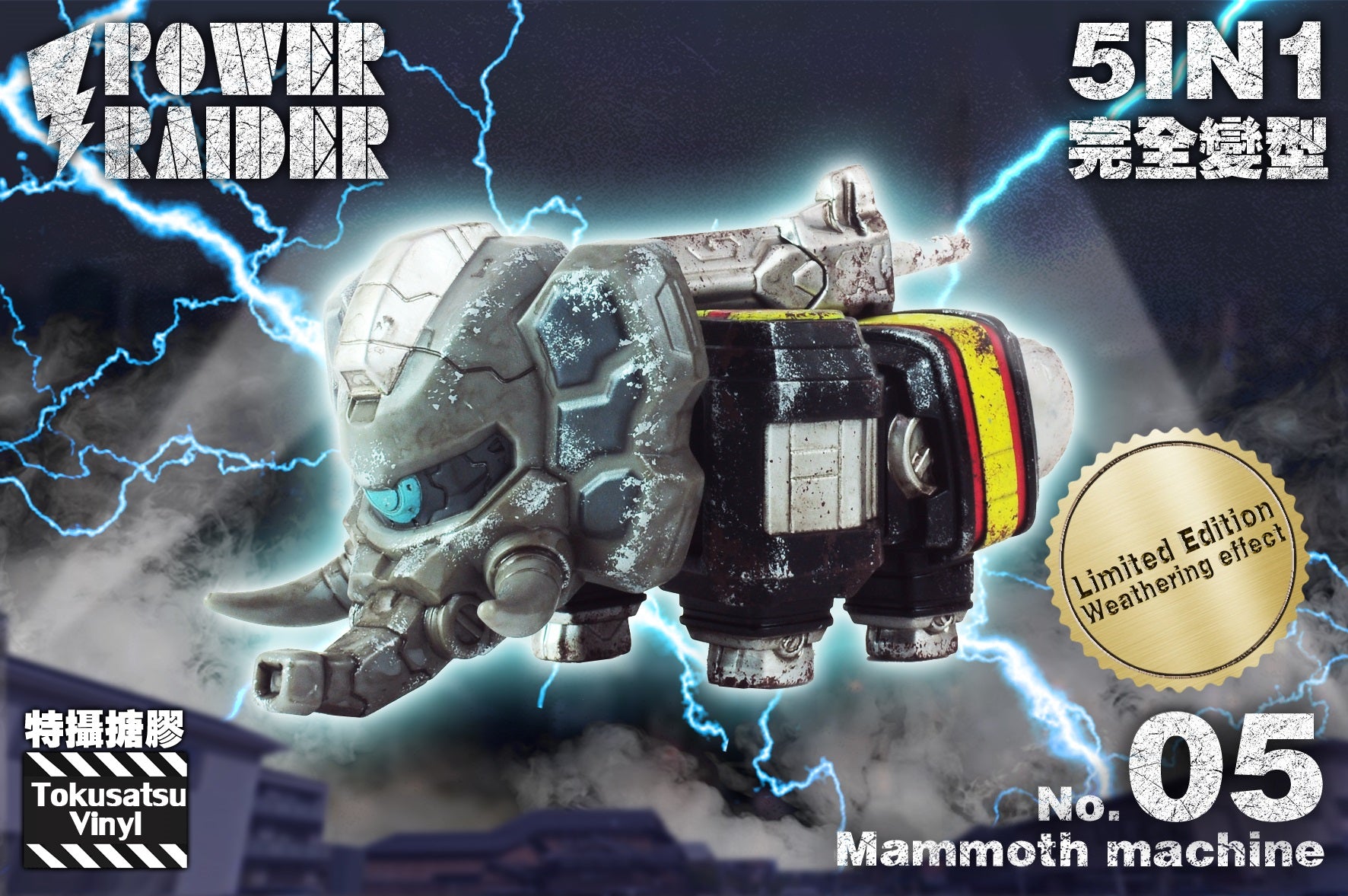 Limited Edition Weathered Tokusatsu Vinyl Colossal Battle - Damaged Beast
