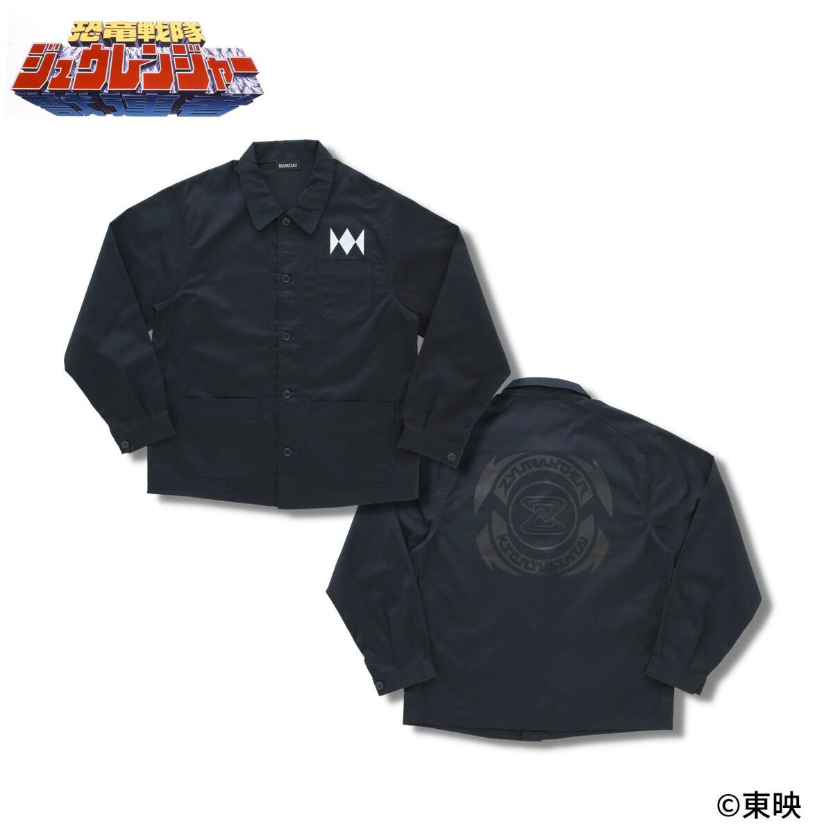 30th Anniversary Zyuranger Polyester Button - Up Jacket