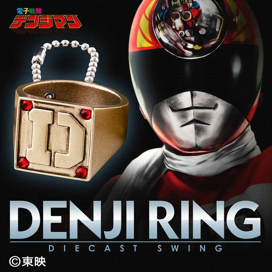 Denziman Denji Collectible Ring Set with Keychain Function