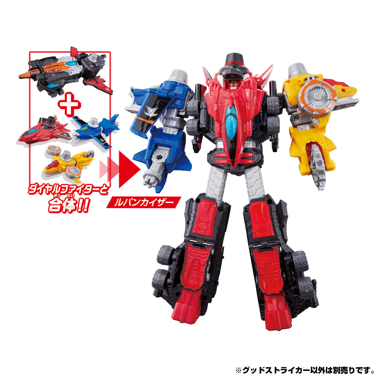 DX High - Quality LupinKaiser Mecha Set with 4 Colorful Fighters