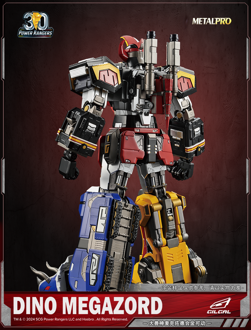Power Rangers Metal Pro Dino Megazord Collectible Figure