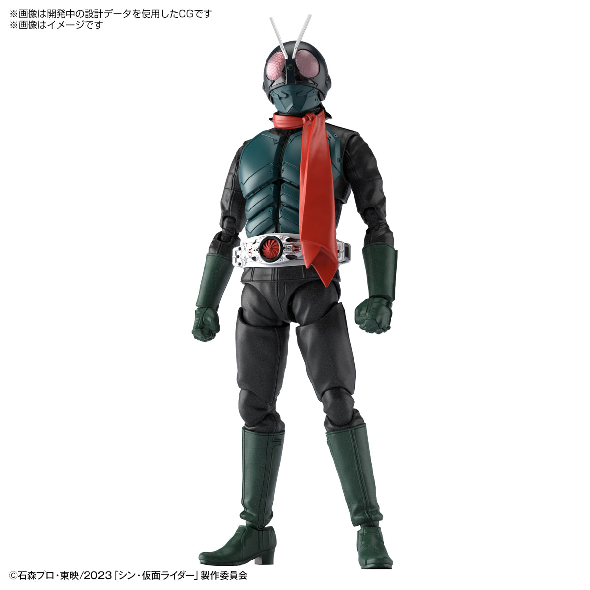High - Quality Figure Rise Standard Model of Shin Kamen Rider