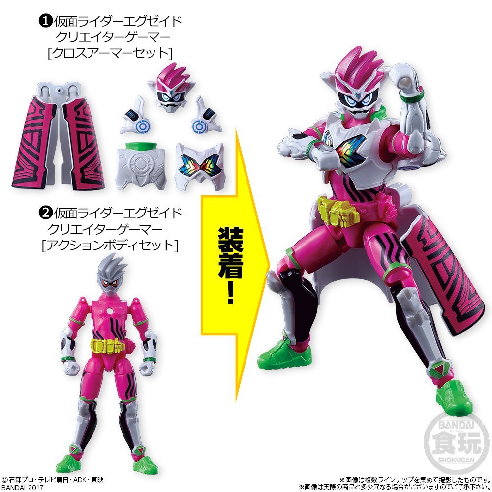 Customizable Ex - Aid SODO STAGE 10 Candy - Included Toy Figures