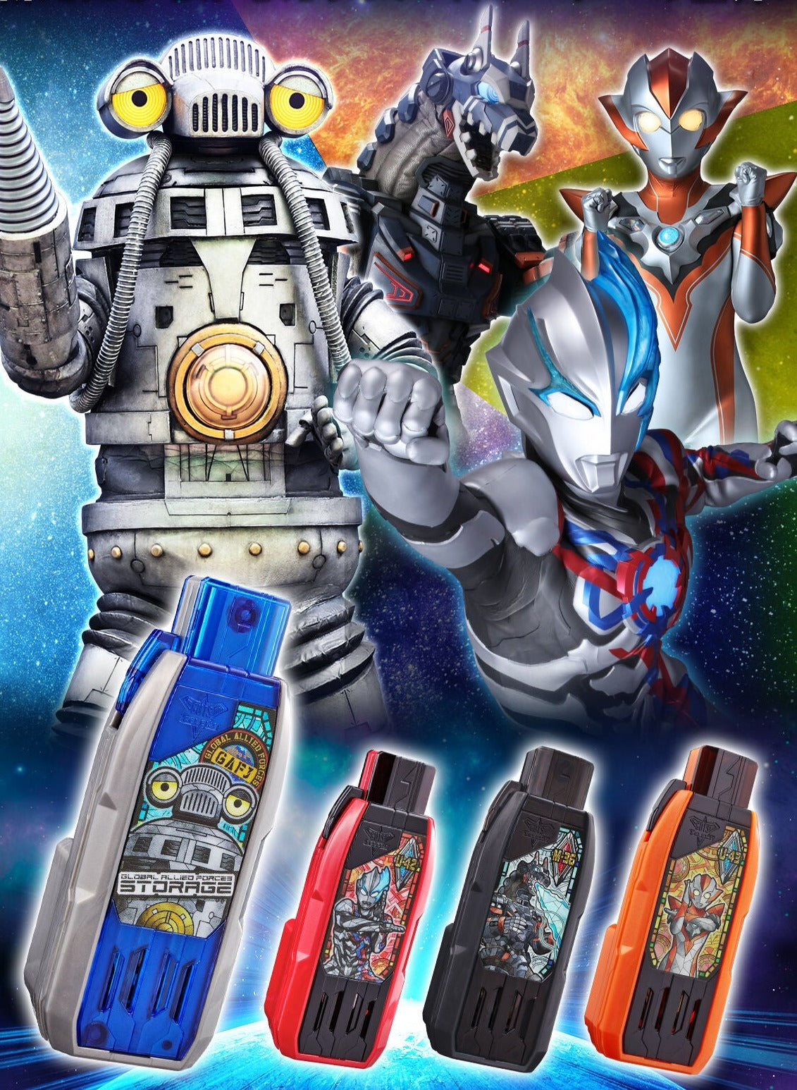 DX Premium High - end New Generation Stars GUTS Hyper Key Collection Set