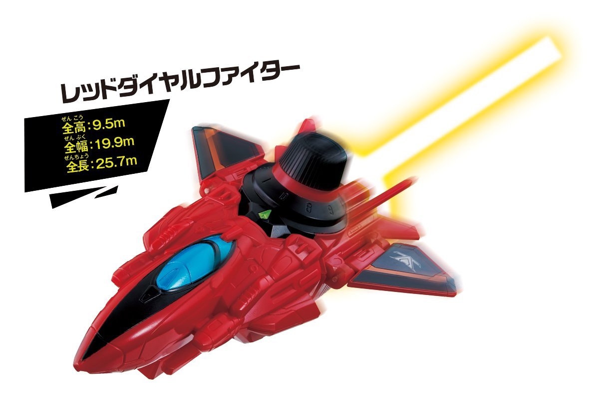 VSV DX Fighter with Striking Red Dial - An Exciting Robo - Forming Toy
