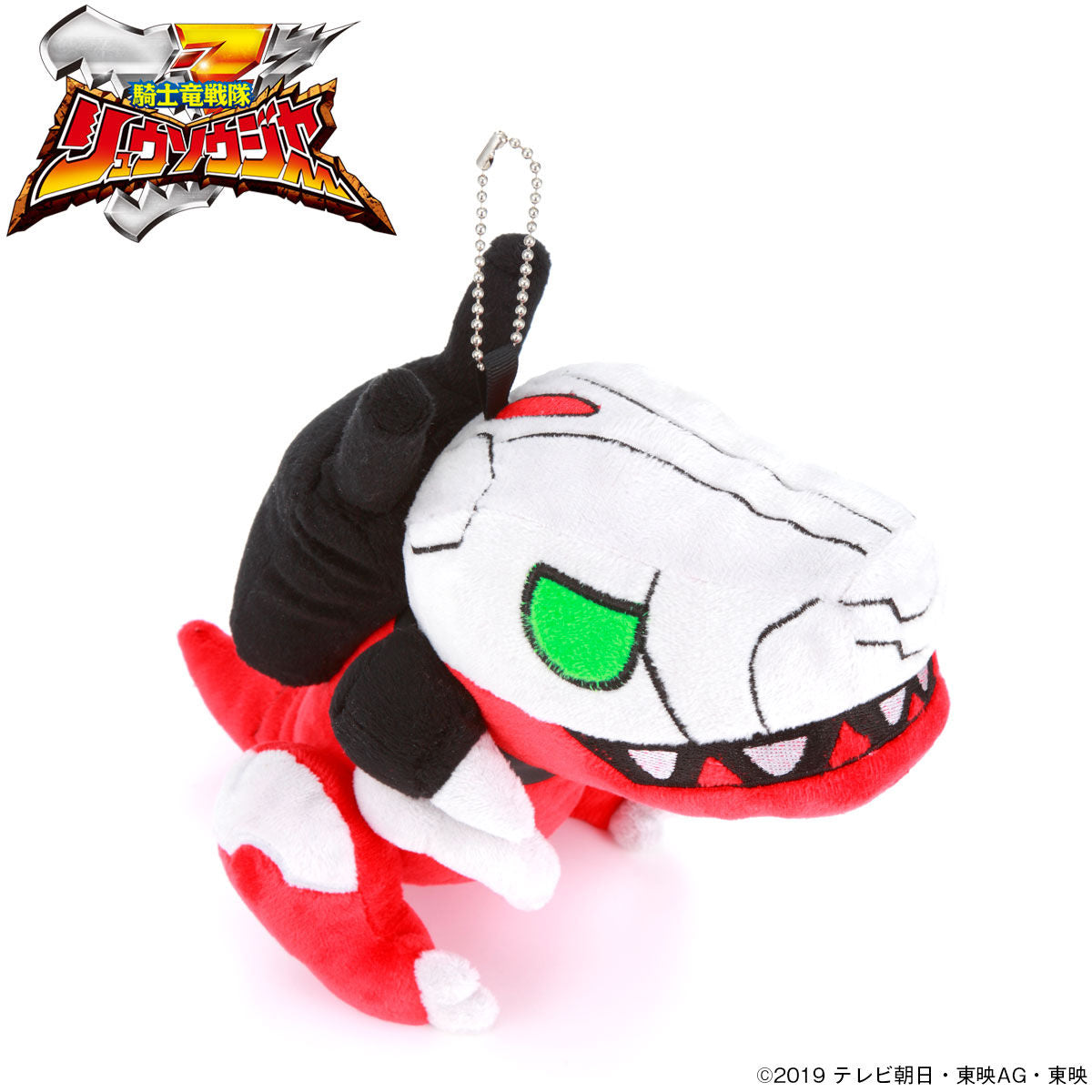 Tyramigo Adorable Plush Keychain Charm
