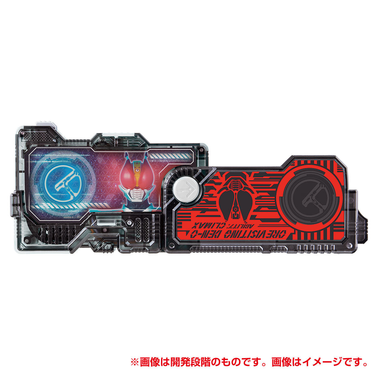 DX Den-O Progrise Key for Ore Visiting - 2020 Release