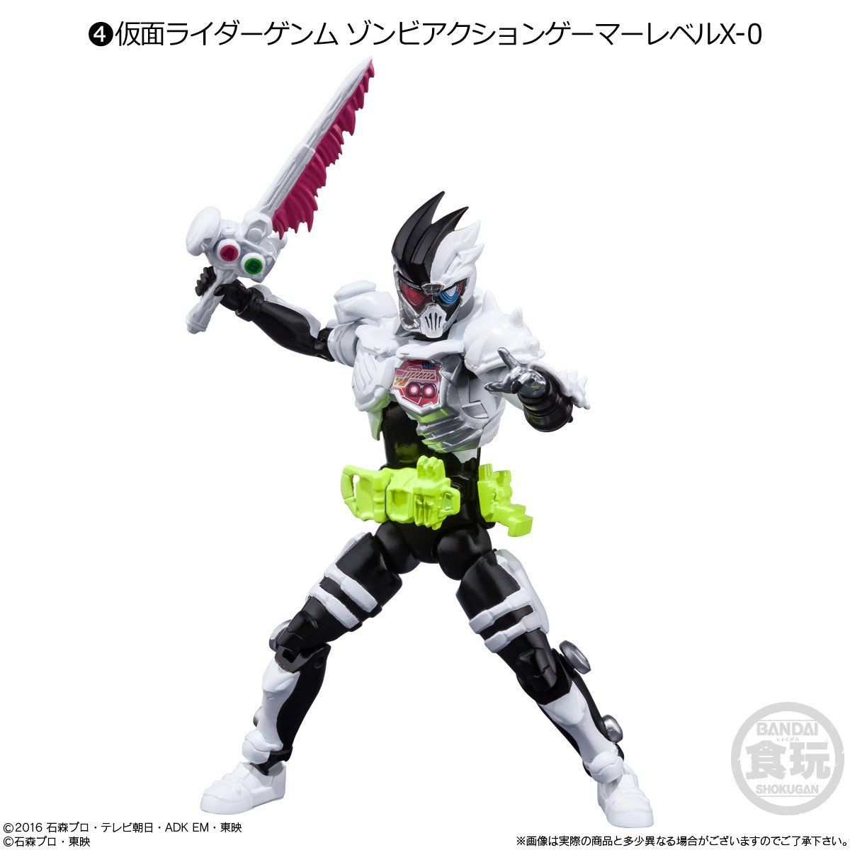SHODO-O Kamen Rider 5 Action Figure Collectible Set