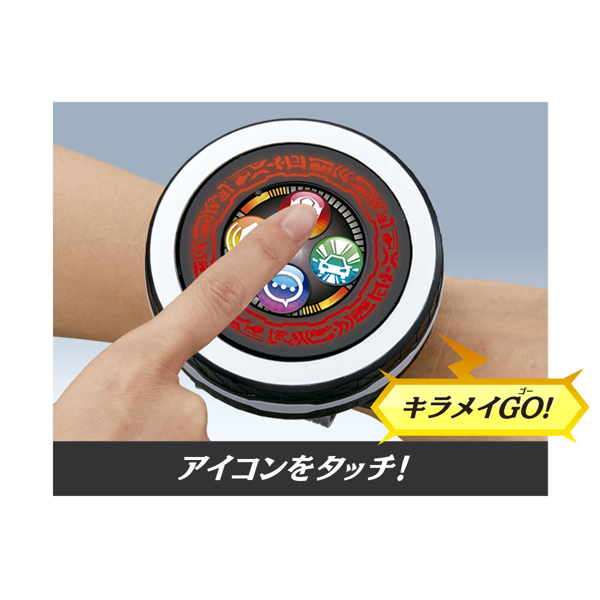 DX Sparkling Kiramei Changer - The Kiramager's Exclusive Transformation Device