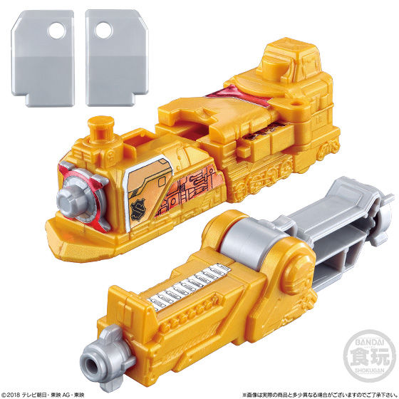 Minipla Set 04: X Emperor from Lupinranger VS Patoranger
