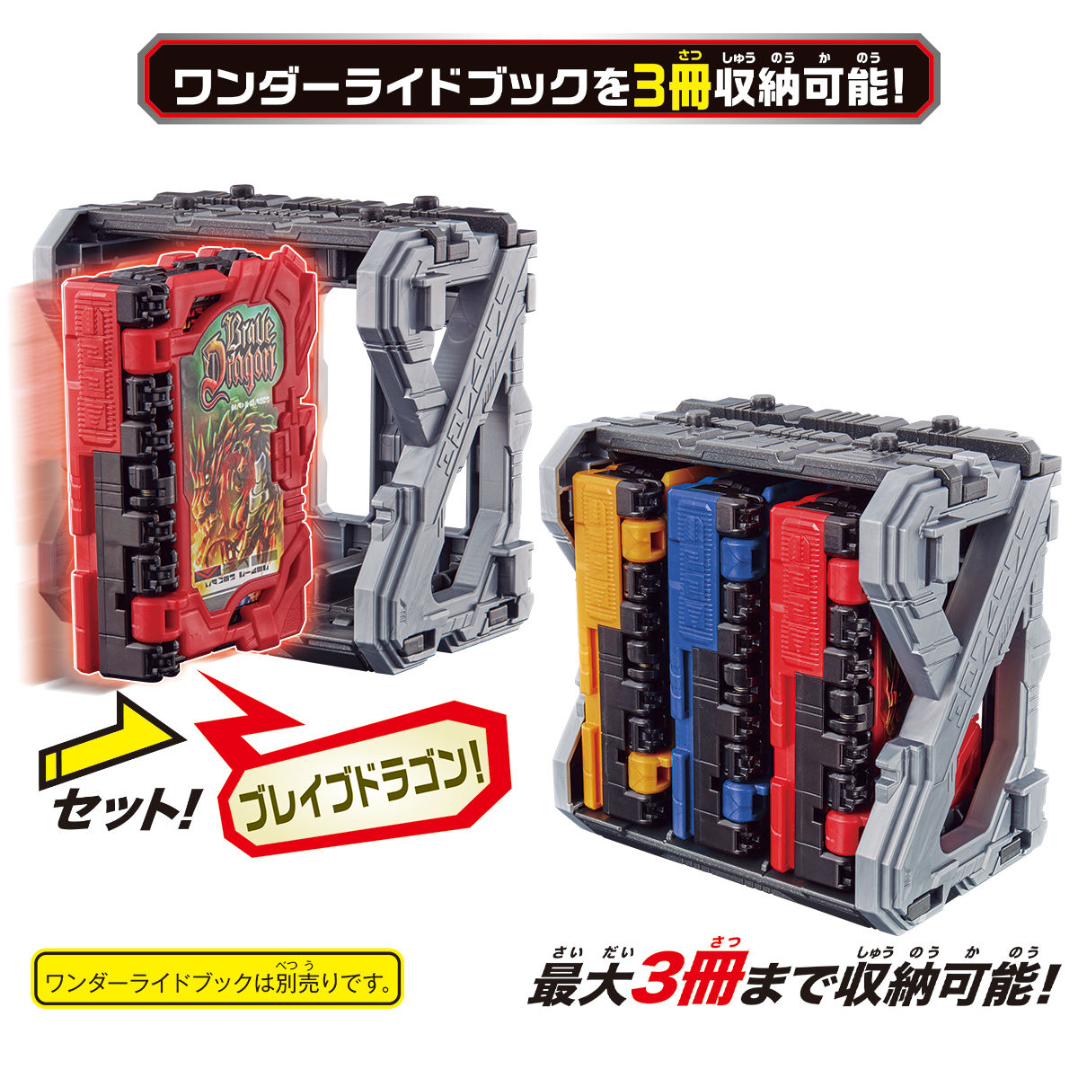 DX Ride Book Hondaner - High - Quality Wonder Ride Book Storage Solution