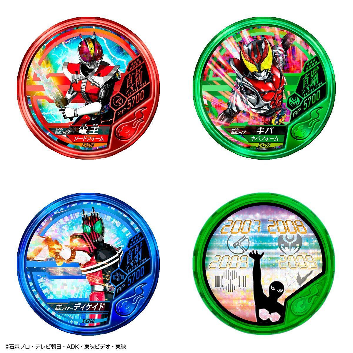 20th Anniversary Time Chronicle Buttobasoul Medal Holder Set with 24 Medals