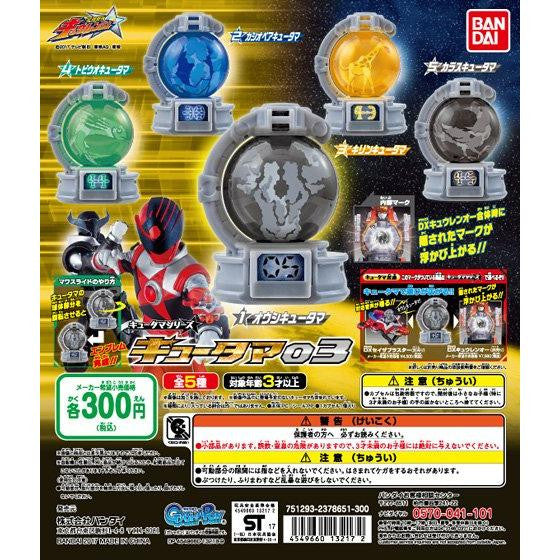 Exclusive Gashapon Kyutama Collection Set 03 with Unique Constellation Images