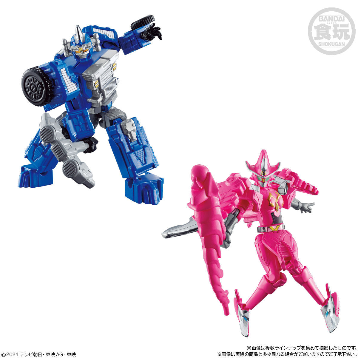 Zenkaiger YUDO 01 Action Figure Set