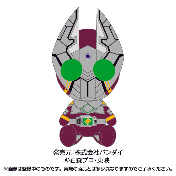 Cute Kamen Rider Secondary Rider Miniature Plush Dolls