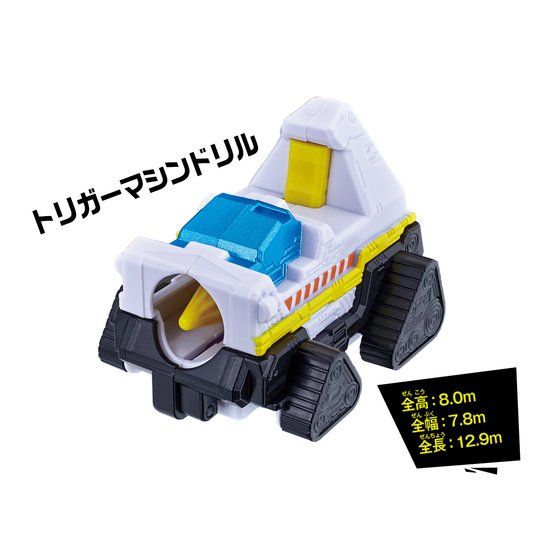 DX Compatible Crane & Drill Trigger Machines for DX Patokaiser