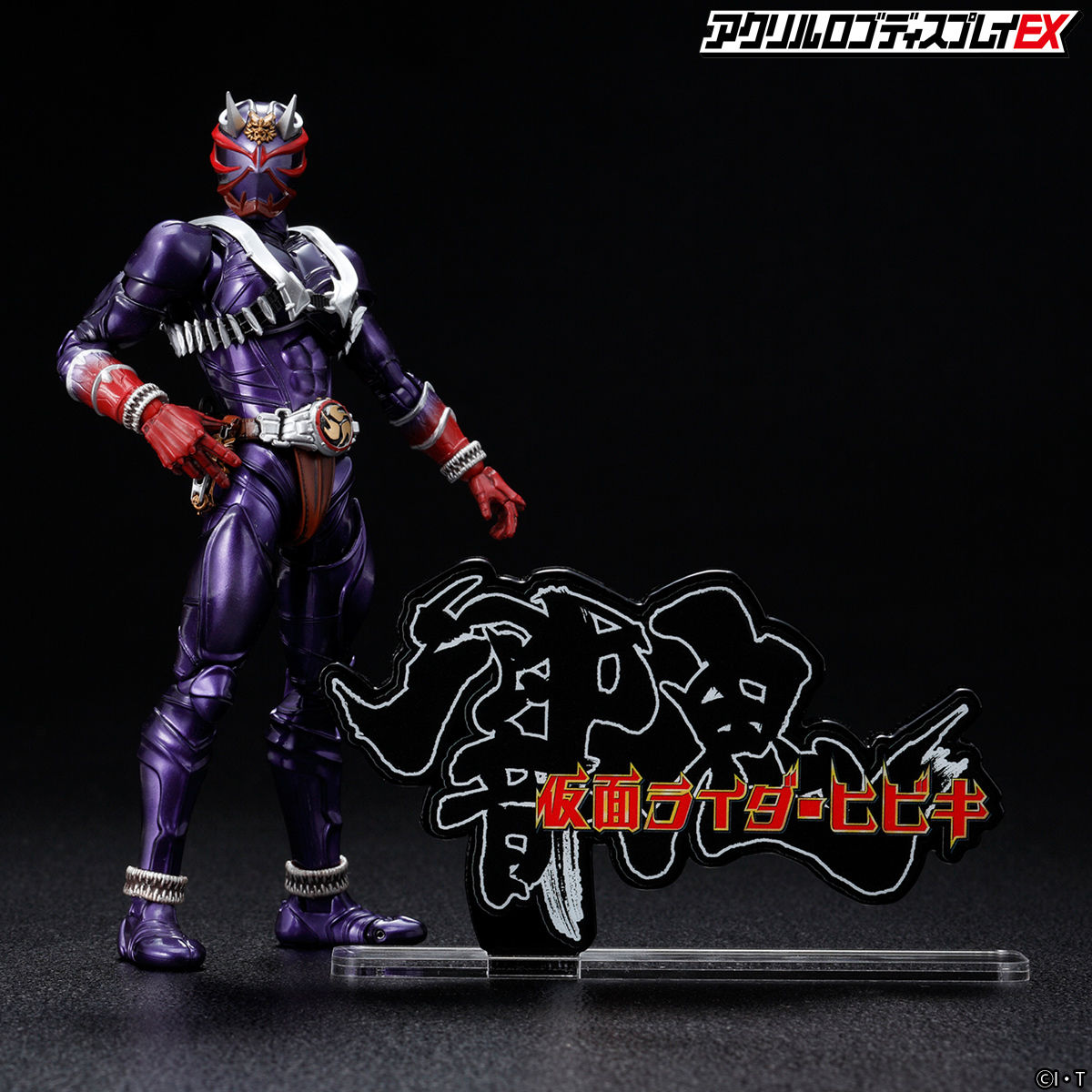 Acrylic Stand with Kamen Rider Hibiki Logo: Vertical & Horizontal Display