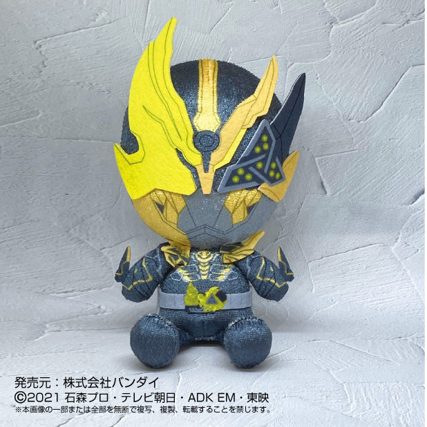 Adorable Kamen Rider Juuga Chibi Stuffed Plush Toy, Approx 6 Inches Tall