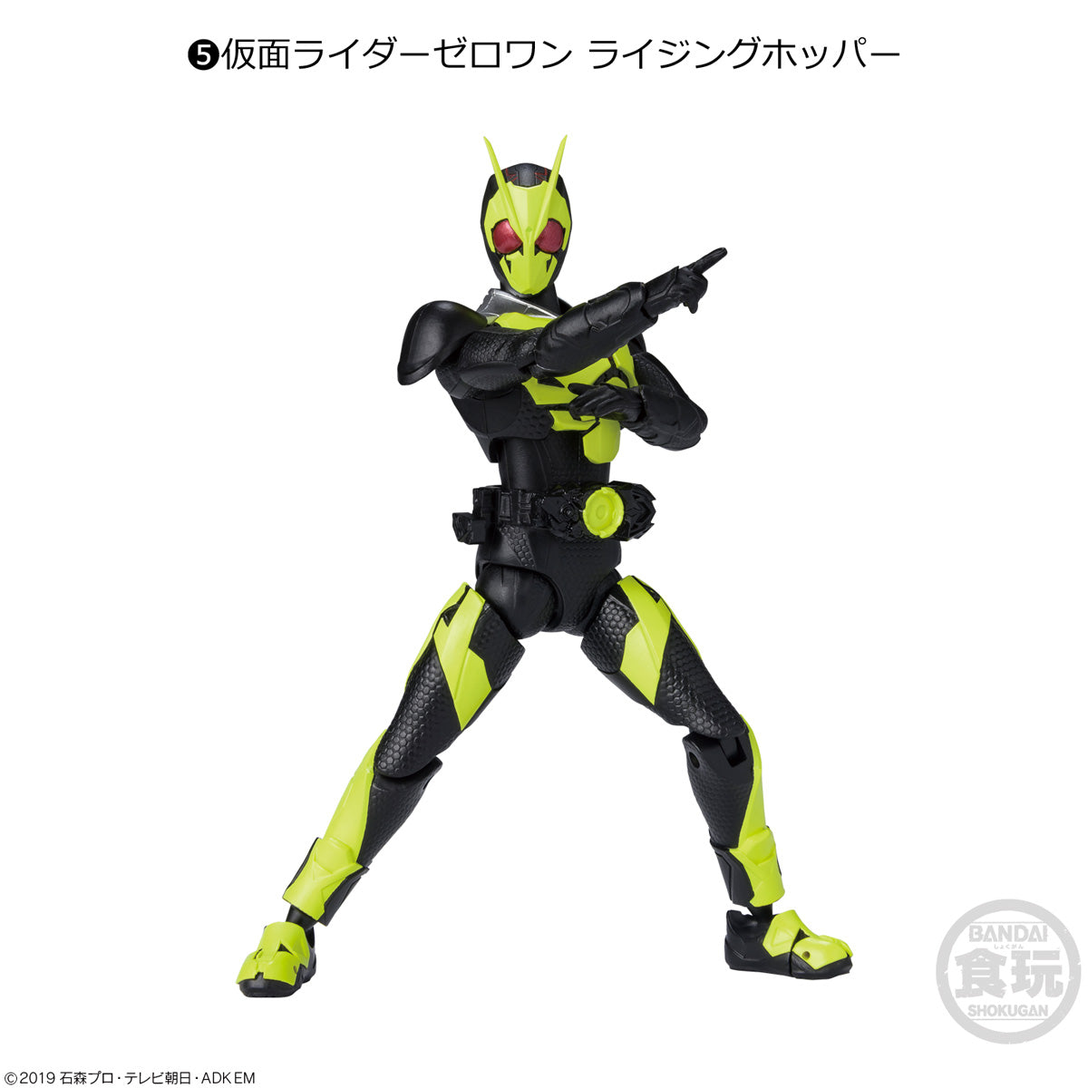 Collectible Kamen Rider Shodo XX Figurine Set
