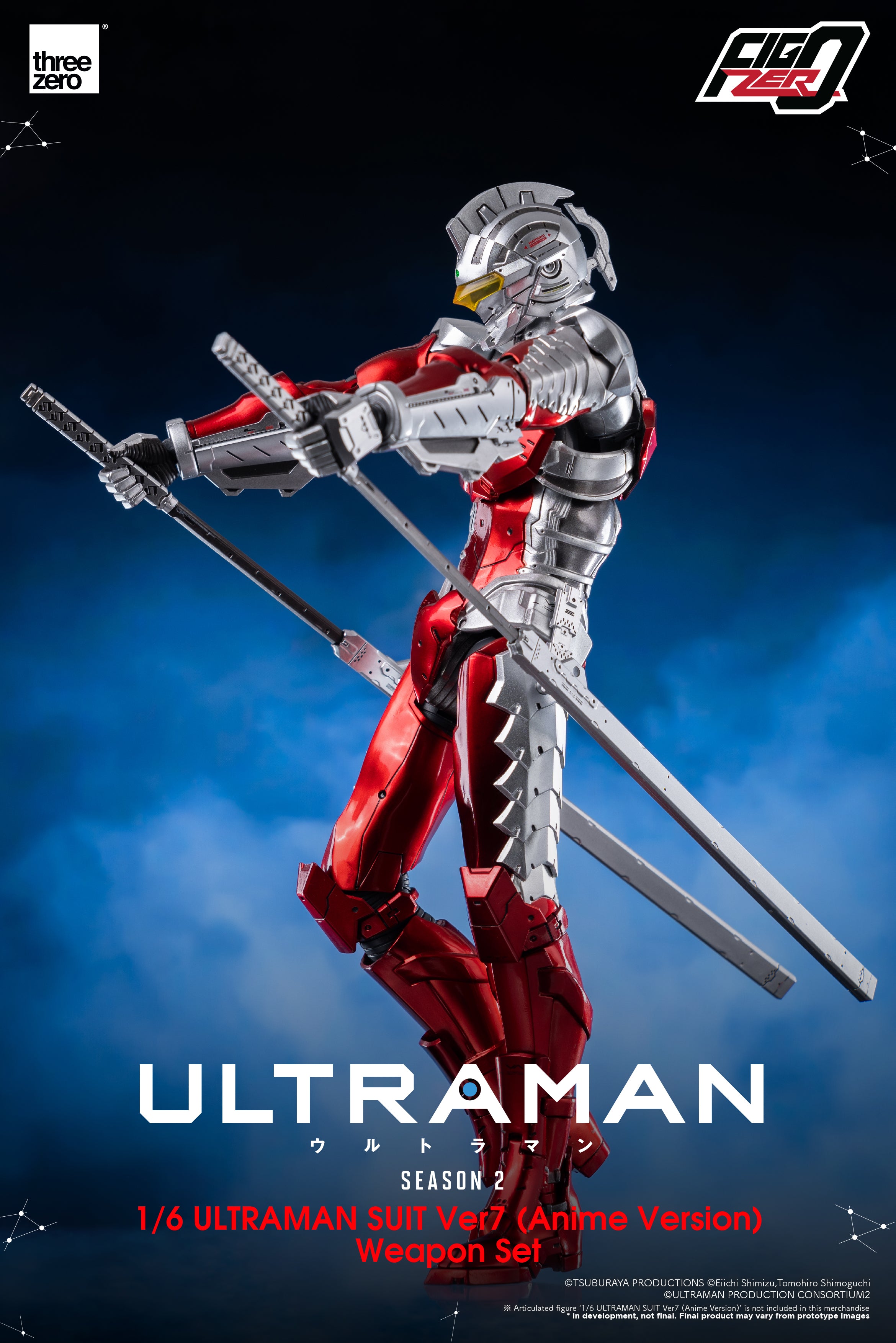 FigZero 1/6 Scale Ultraman Suit Ver 7 Anime Version Weapon Upgrade Set