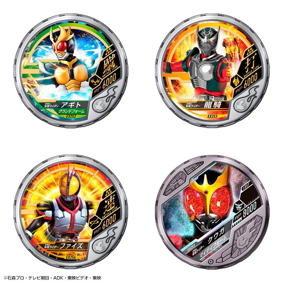 20th Anniversary Time Chronicle Buttobasoul Medal Holder Set with 24 Medals