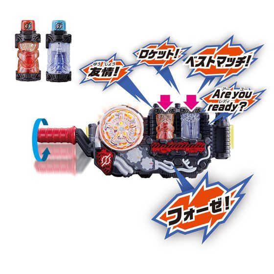 DX OOO & Fourze Full Bottle Set with Medal and Friendship