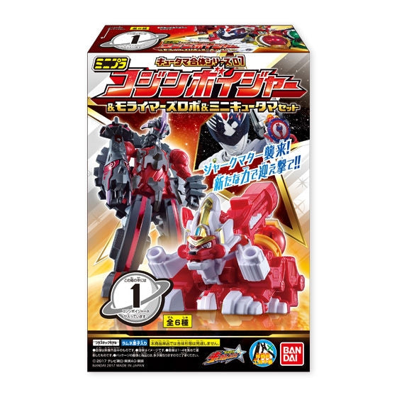 Miniature Plastic Model Kyuranger Minipla Set 07 Featuring Kojishi Voyager and Moraimer Robo