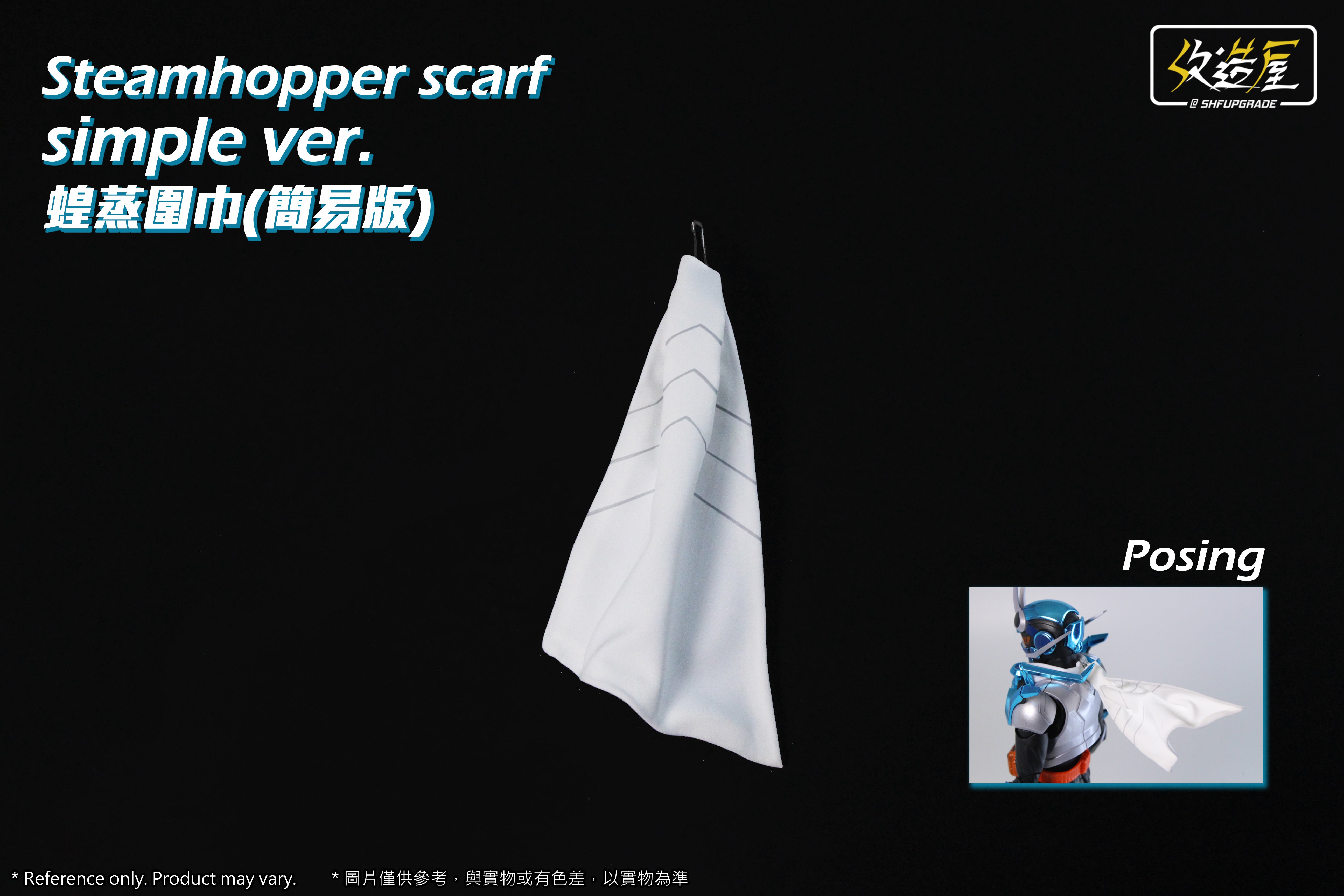 SHF Gotchard Steam Hopper High - Quality Soft Scarf Upgrade