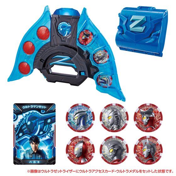 DX Ultra Z Riser, Display Holder and Medal Collection Set