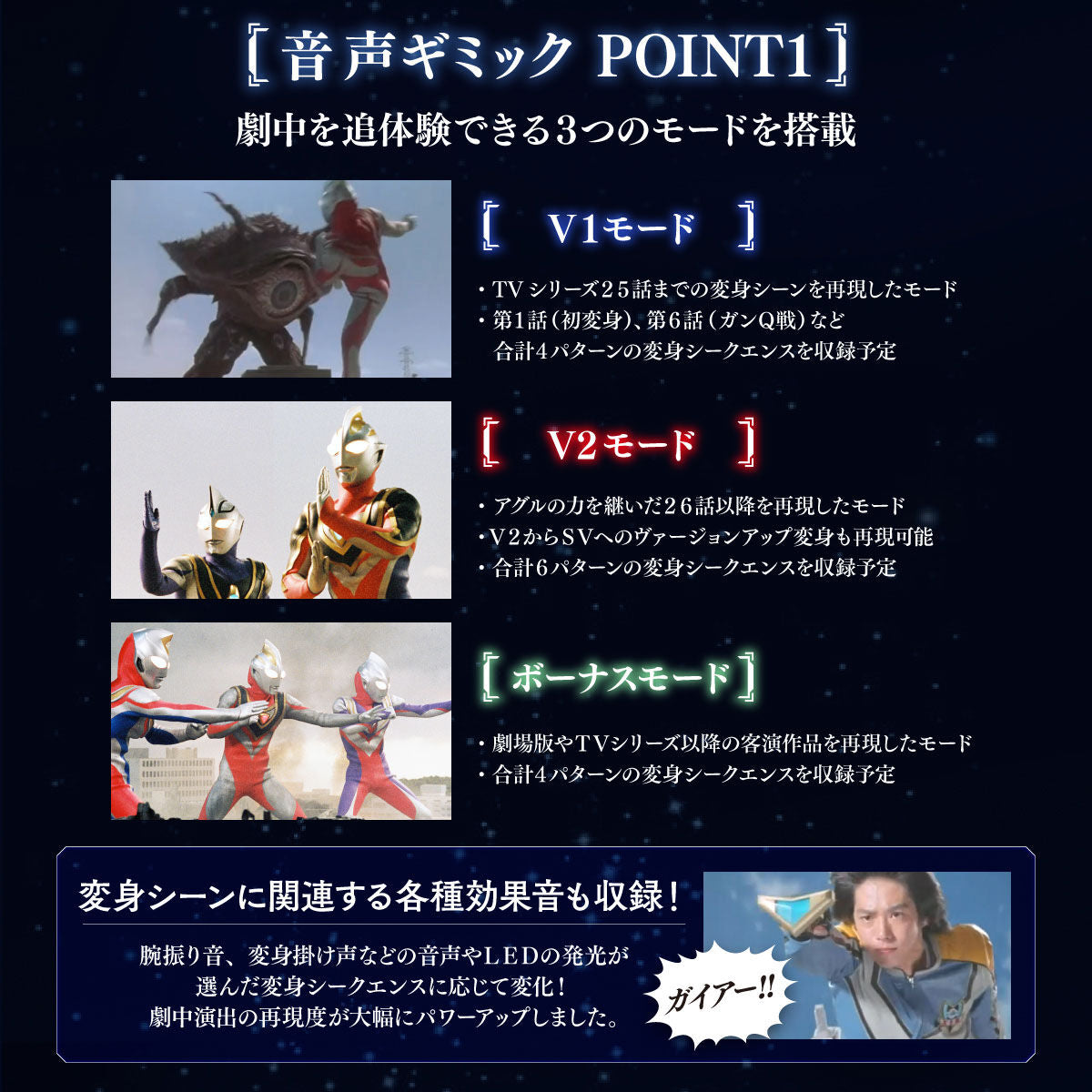 25th Anniversary Ultra Replica Esplender - A Special Edition