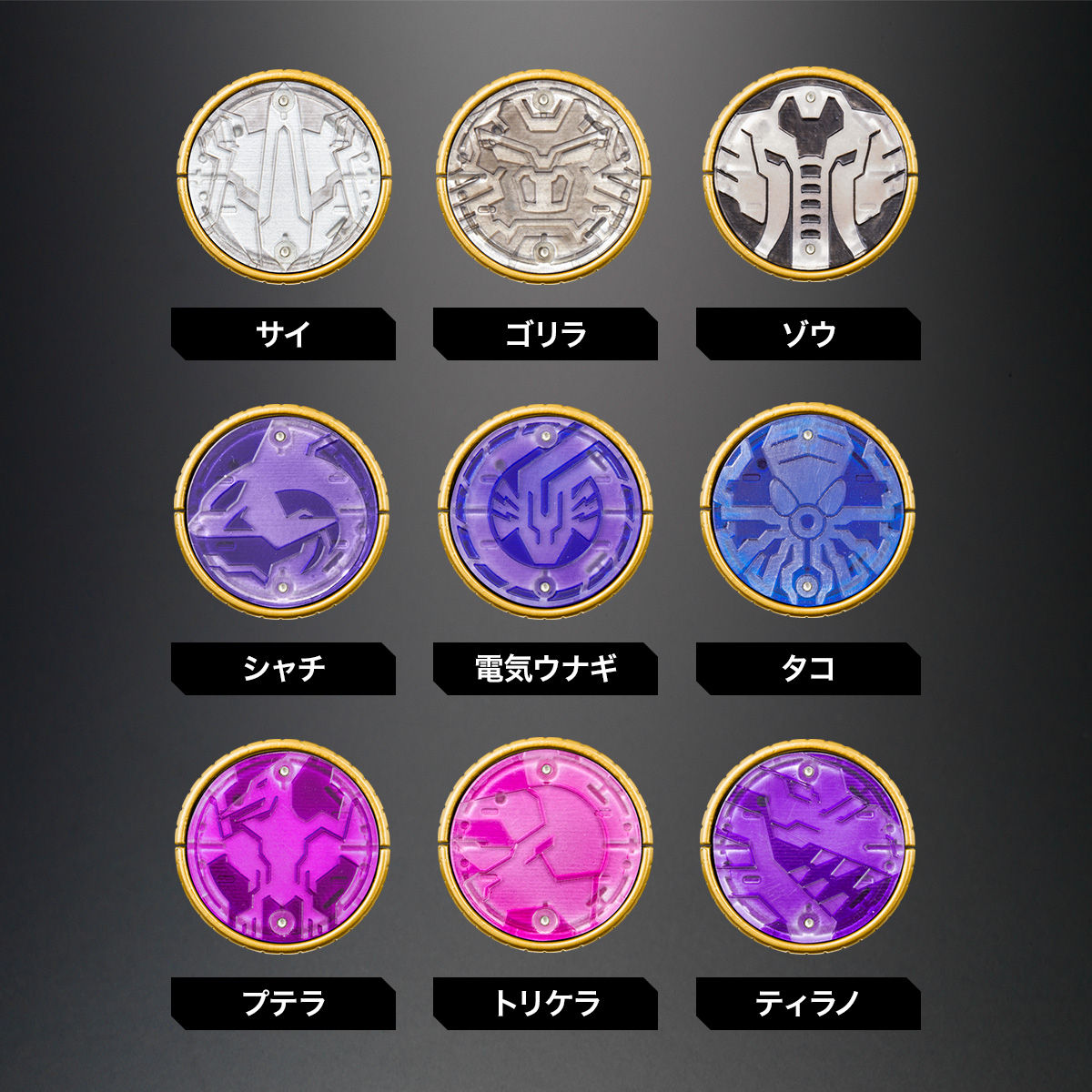 Complete Set of CSM OOO Driver with 59 Medals and Poseidon Buckle