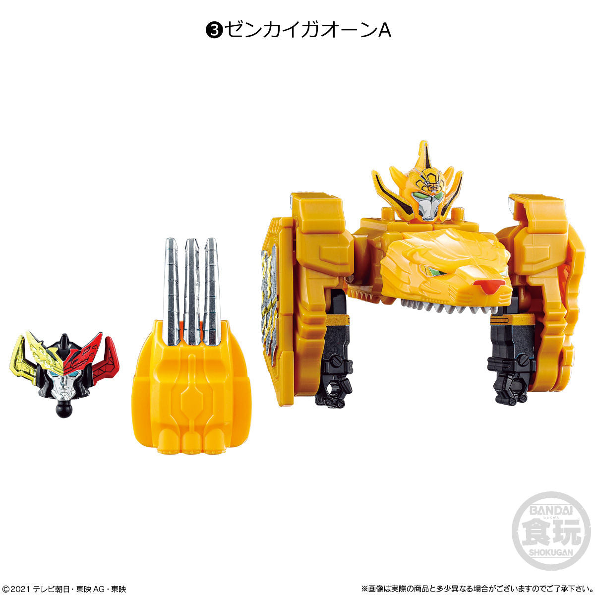 Awesome Zenkaiger Minipla Starter Set 01 with All Mecha Pieces
