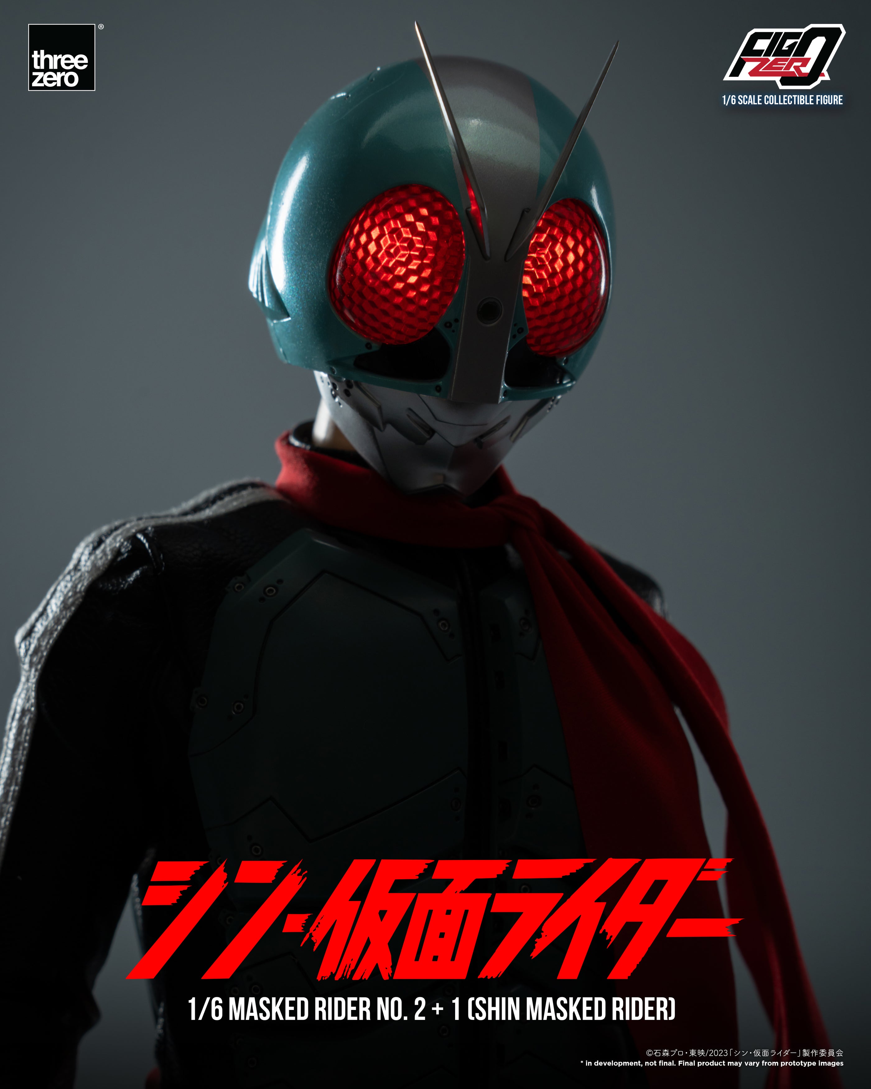 FigZero Collectible Figure of Shin Kamen Rider No 2 Plus One from the Movie