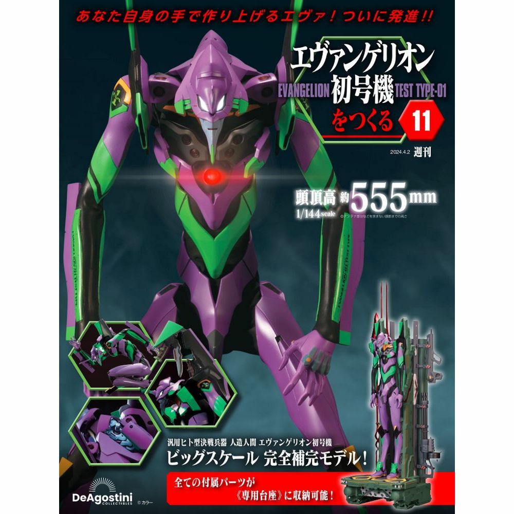 Weekly Magazine Build Kit for Evangelion Unit-01 Model